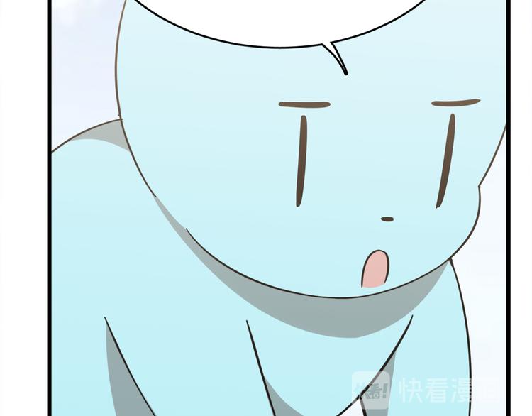 《半缘修仙半缘君》第143话 第19页