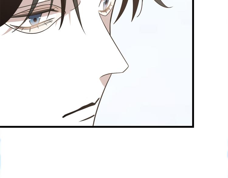 《半缘修仙半缘君》第143话 第27页