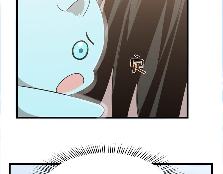 《半缘修仙半缘君》第143话 第31页