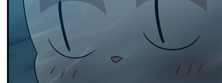 《半缘修仙半缘君》第143话 第44页
