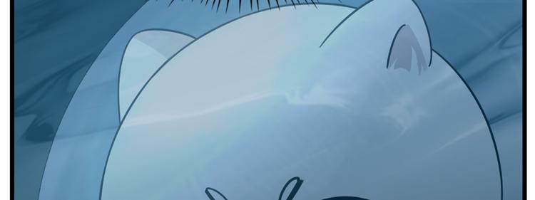 《半缘修仙半缘君》第143话 第46页