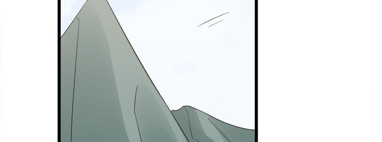 《半缘修仙半缘君》第143话 第4页