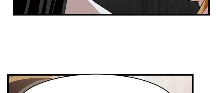 《半缘修仙半缘君》第148话 第20页