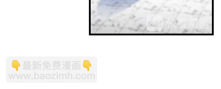 《半缘修仙半缘君》第148话 第26页