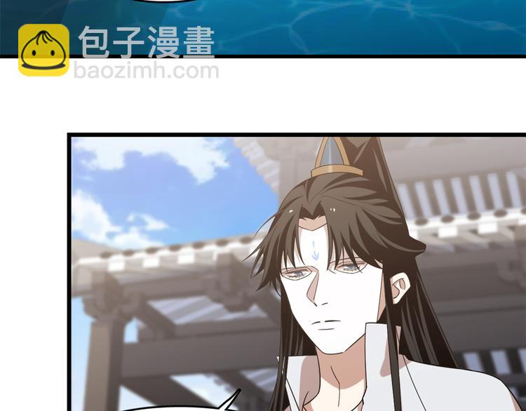 《半缘修仙半缘君》第148话 第39页