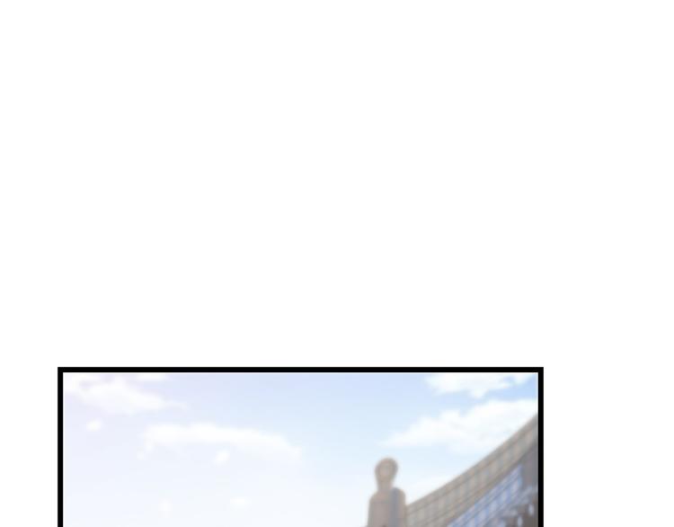 《半缘修仙半缘君》第148话 第3页