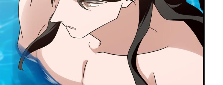 《半缘修仙半缘君》第148话 第42页