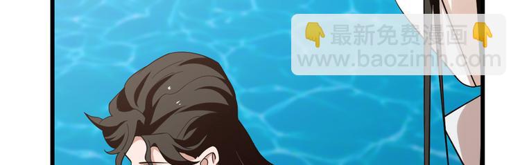 《半缘修仙半缘君》第148话 第44页