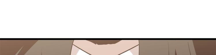 《半缘修仙半缘君》第148话 第46页