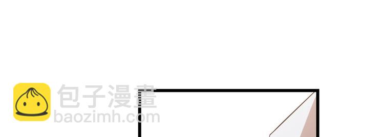 《半缘修仙半缘君》第148话 第48页