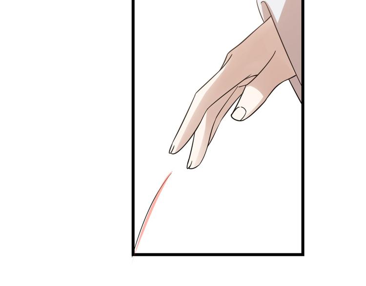 《半缘修仙半缘君》第148话 第49页