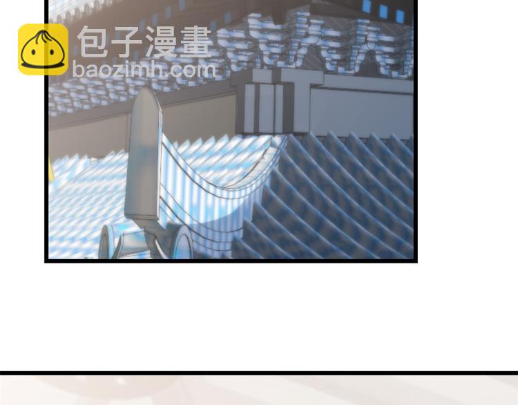 《半缘修仙半缘君》第148话 第5页