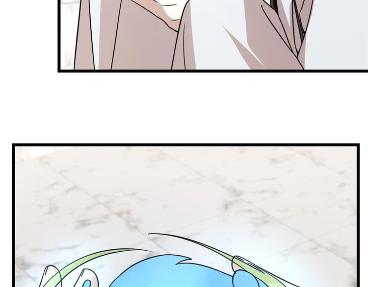 《半缘修仙半缘君》第146话 第13页
