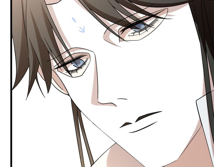 《半缘修仙半缘君》第146话 第21页