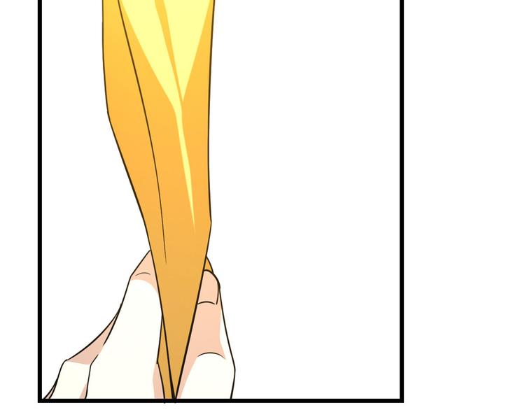 《半缘修仙半缘君》第146话 第23页