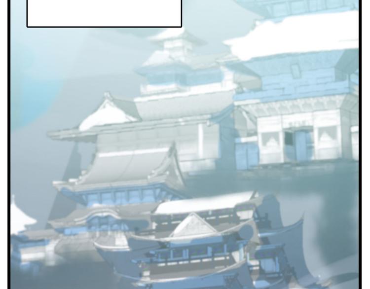 《半缘修仙半缘君》第146话 第26页