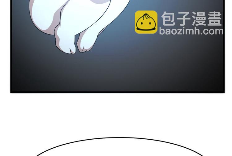 《半缘修仙半缘君》第146话 第45页