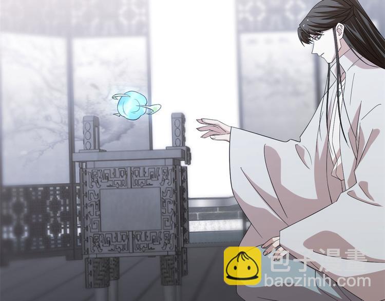 《半缘修仙半缘君》第146话 第48页