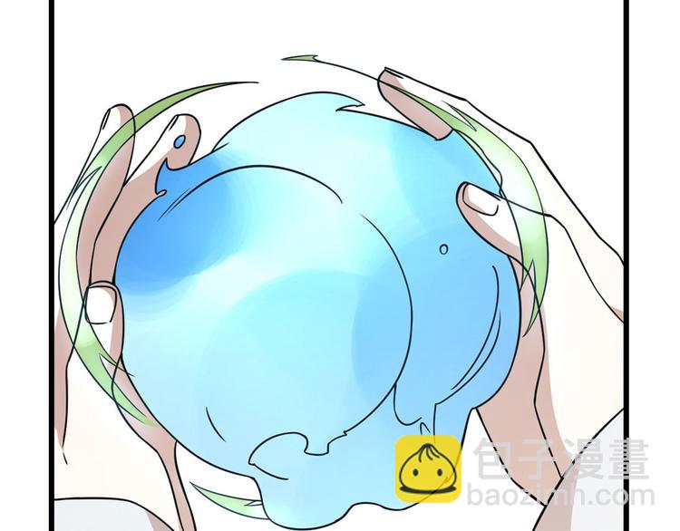 《半缘修仙半缘君》第146话 第6页
