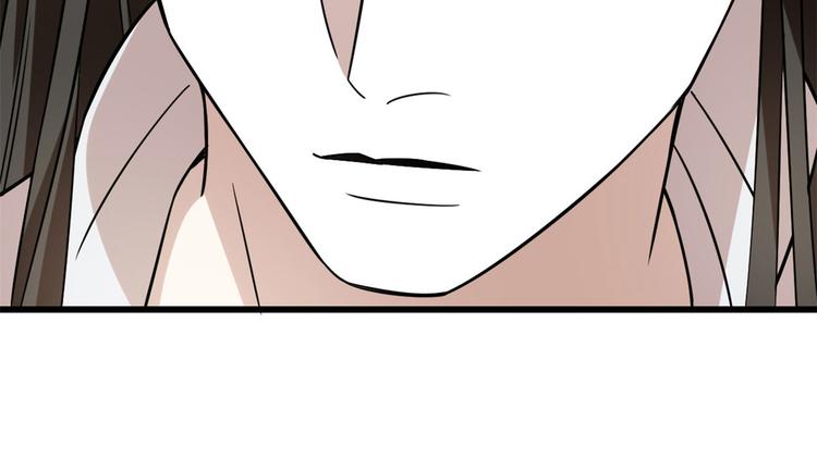 《半缘修仙半缘君》第146话 第8页