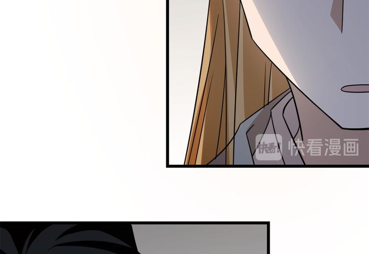《半缘修仙半缘君》第147话 第45页
