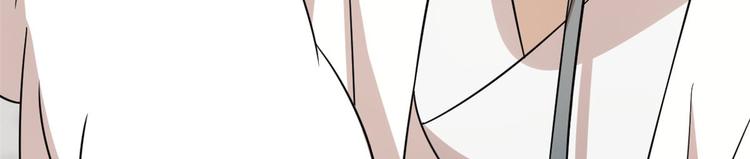 《半缘修仙半缘君》第145话 第11页