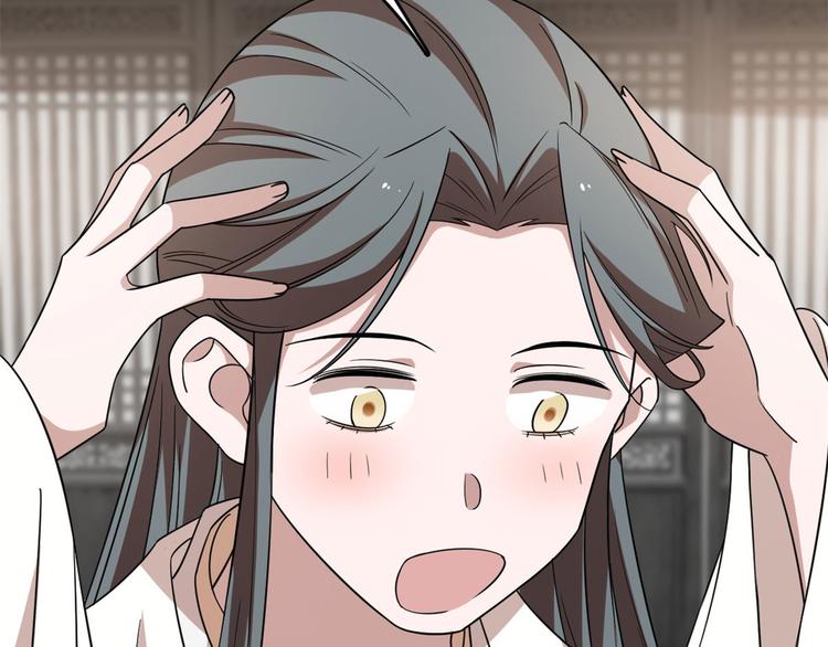 《半缘修仙半缘君》第145话 第18页