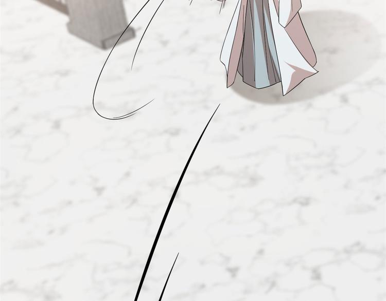 《半缘修仙半缘君》第145话 第27页