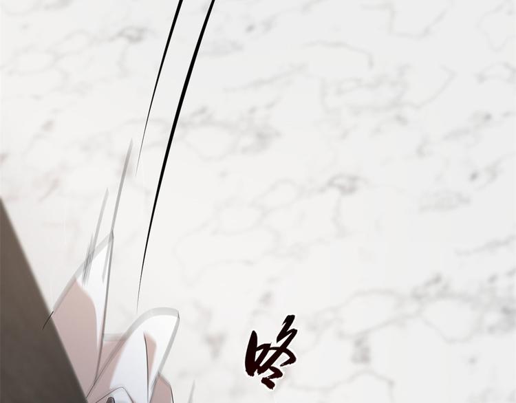 《半缘修仙半缘君》第145话 第28页