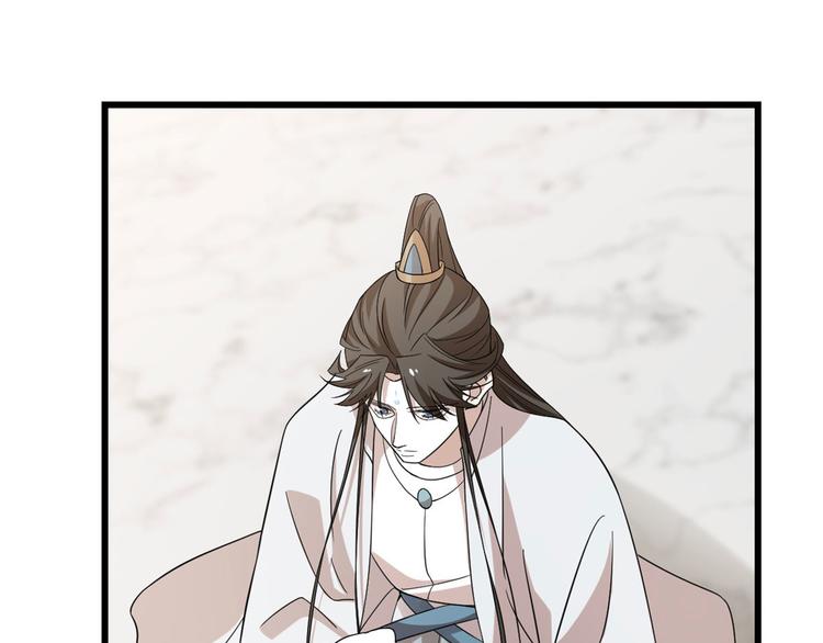 《半缘修仙半缘君》第145话 第33页