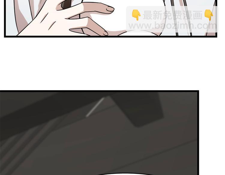 《半缘修仙半缘君》第145话 第36页