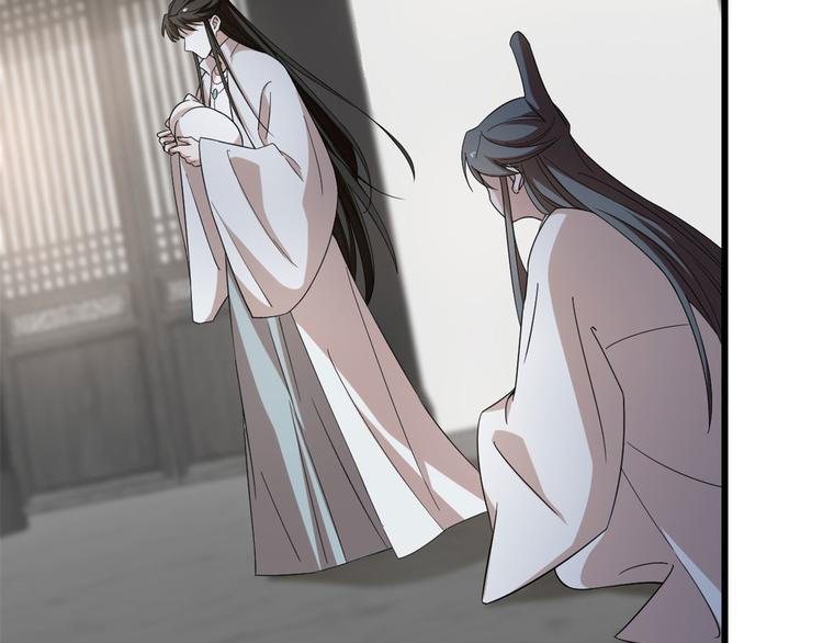《半缘修仙半缘君》第145话 第38页