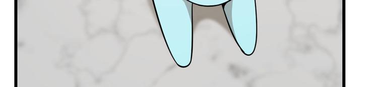 《半缘修仙半缘君》第145话 第46页