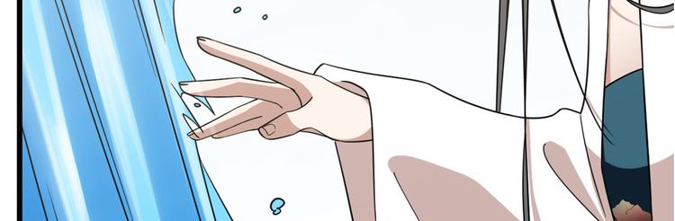 《半缘修仙半缘君》第150话 第12页