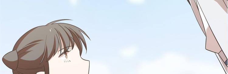 《半缘修仙半缘君》第150话 第18页