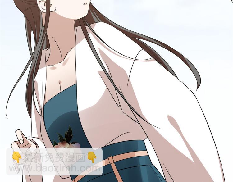 《半缘修仙半缘君》第150话 第19页