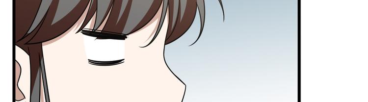 《半缘修仙半缘君》第150话 第22页