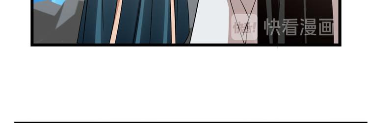 《半缘修仙半缘君》第150话 第26页