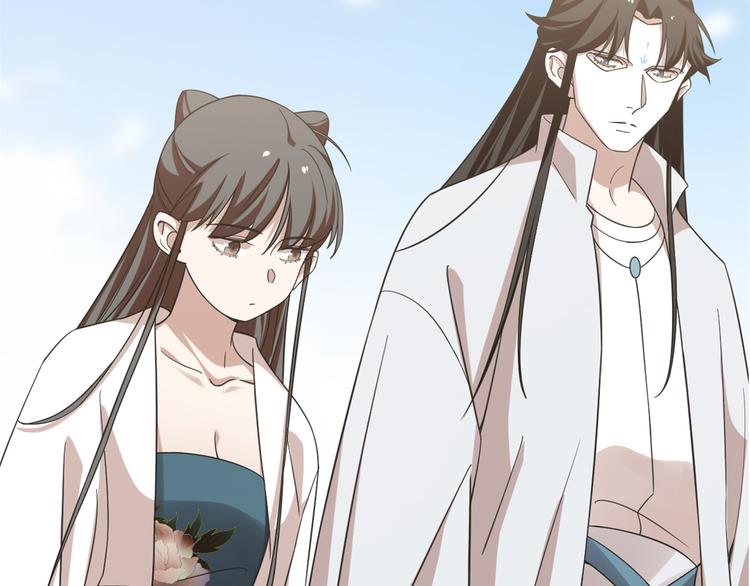《半缘修仙半缘君》第150话 第31页