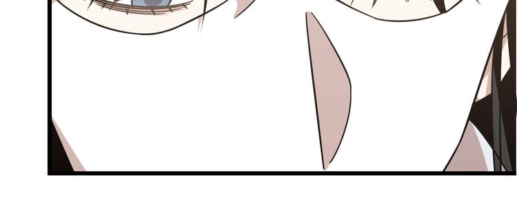 《半缘修仙半缘君》第150话 第34页