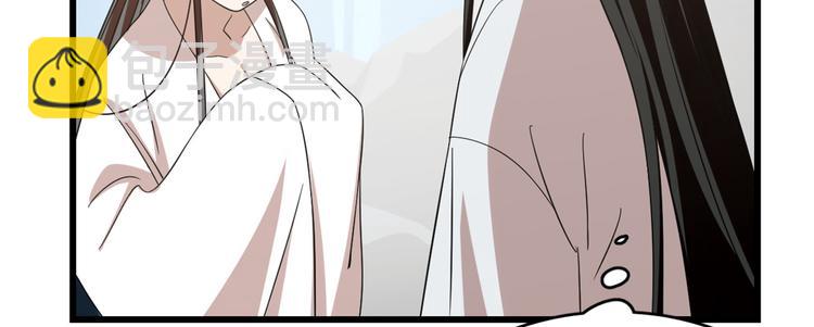 《半缘修仙半缘君》第150话 第48页