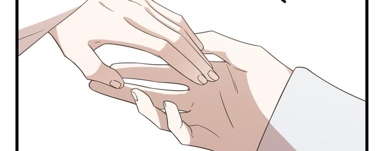 《半缘修仙半缘君》第150话 第50页