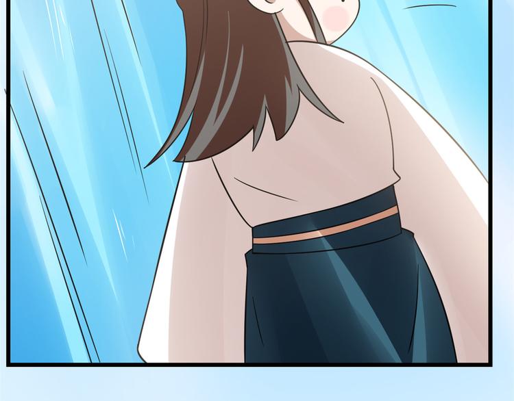 《半缘修仙半缘君》第150话 第9页