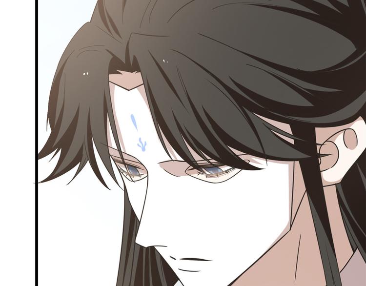 《半缘修仙半缘君》第152话 第15页