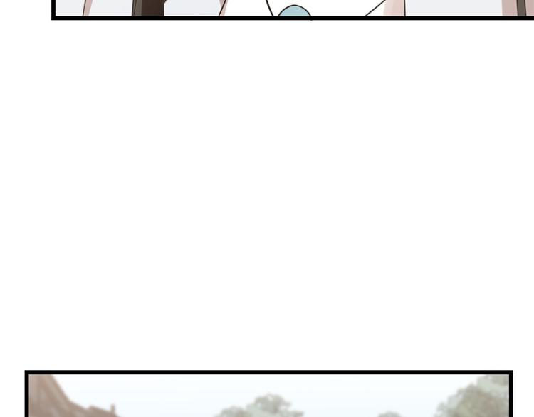 《半缘修仙半缘君》第152话 第17页