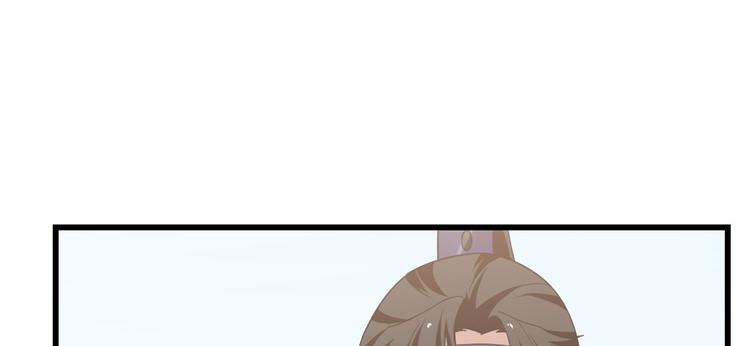 《半缘修仙半缘君》第152话 第30页