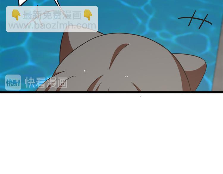 《半缘修仙半缘君》第152话 第35页
