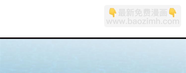 《半缘修仙半缘君》第152话 第36页