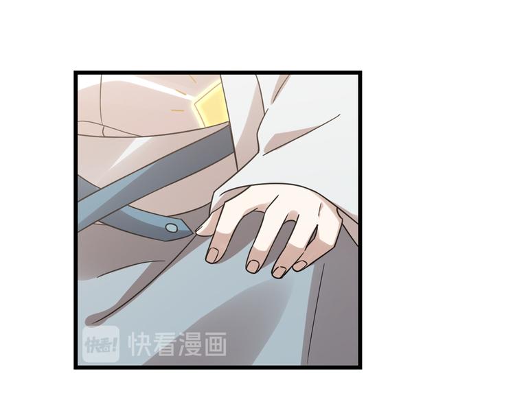 《半缘修仙半缘君》第152话 第47页