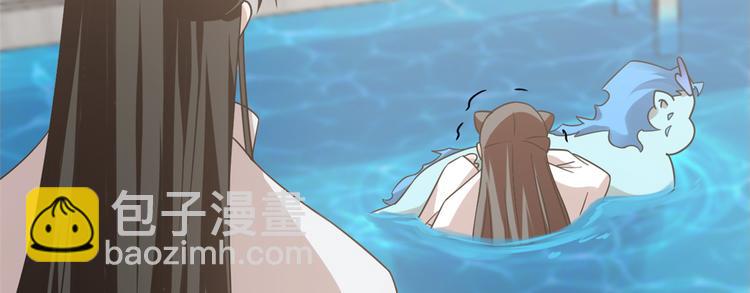 《半缘修仙半缘君》第152话 第4页